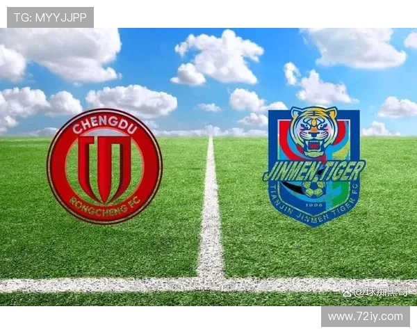 蓉城领跑津门虎垫底 下一轮焦点战迎变数